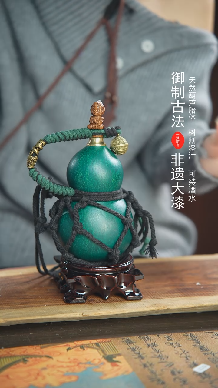 【闪购商品】91号精品大漆酒葫芦防腐防渗装水茶酒