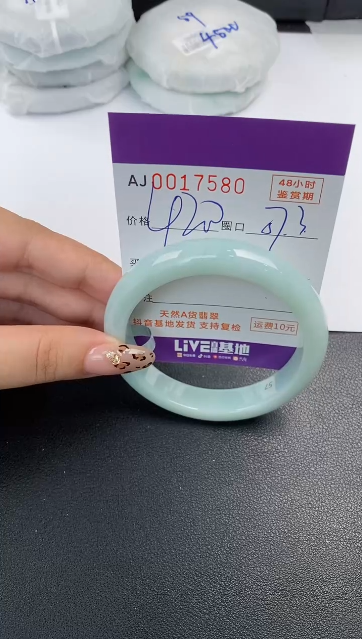 【闪购商品】翡翠手镯未镶嵌天然A货翡翠