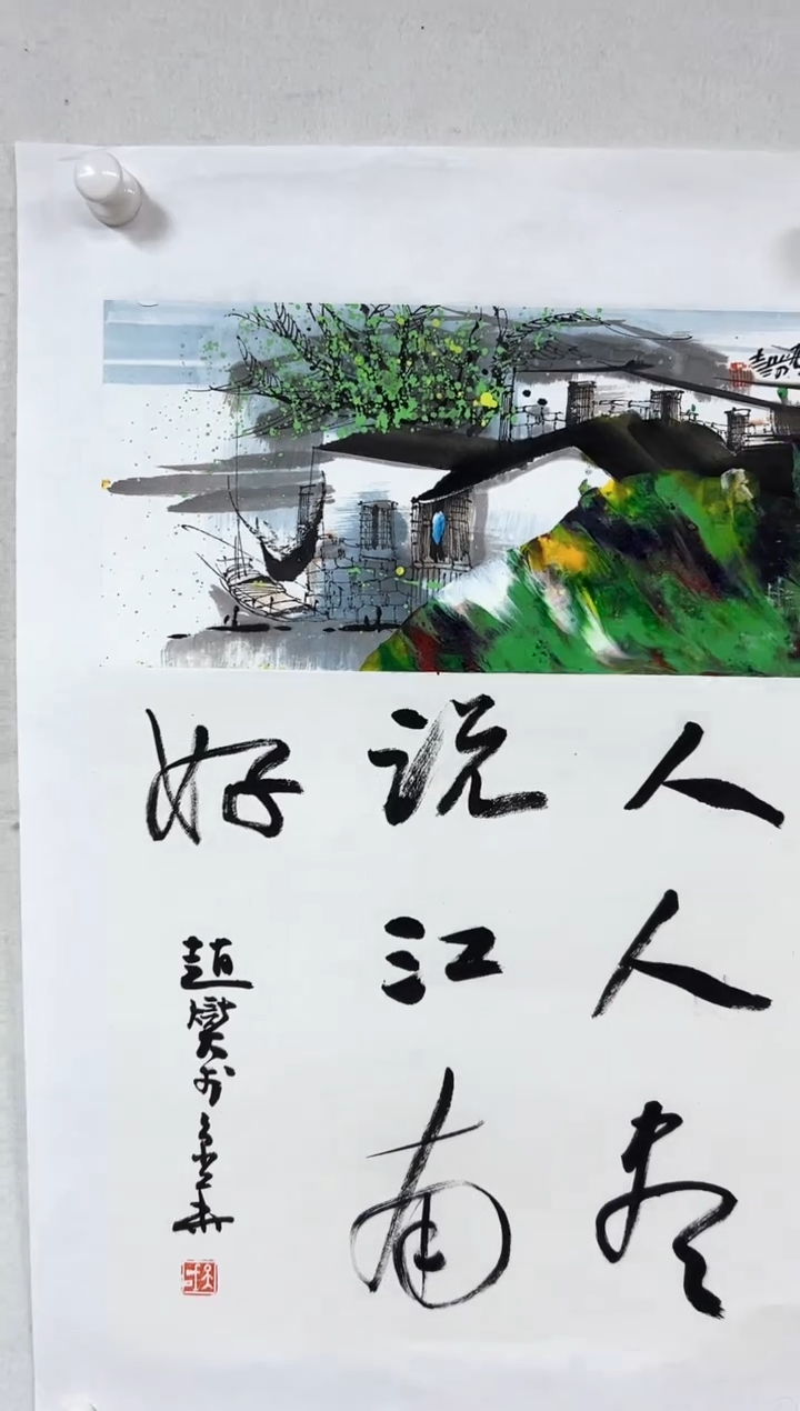 油画35书画作品欣赏
