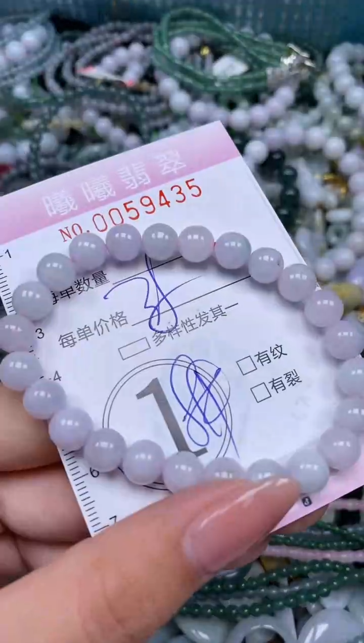 颈饰未镶嵌翡翠闪购0059435