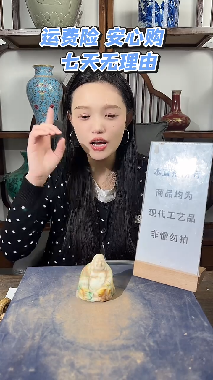 其他陶顺心瓷语 仿古复刻