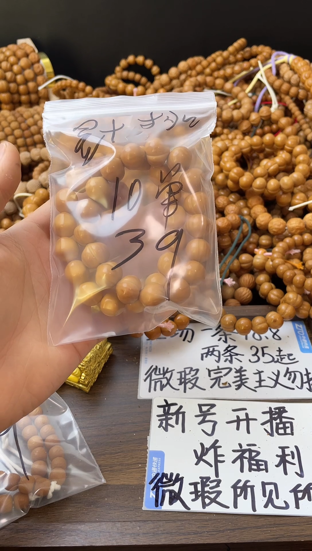 手串猴头核桃  屁桃加星星微瑕介意勿拍