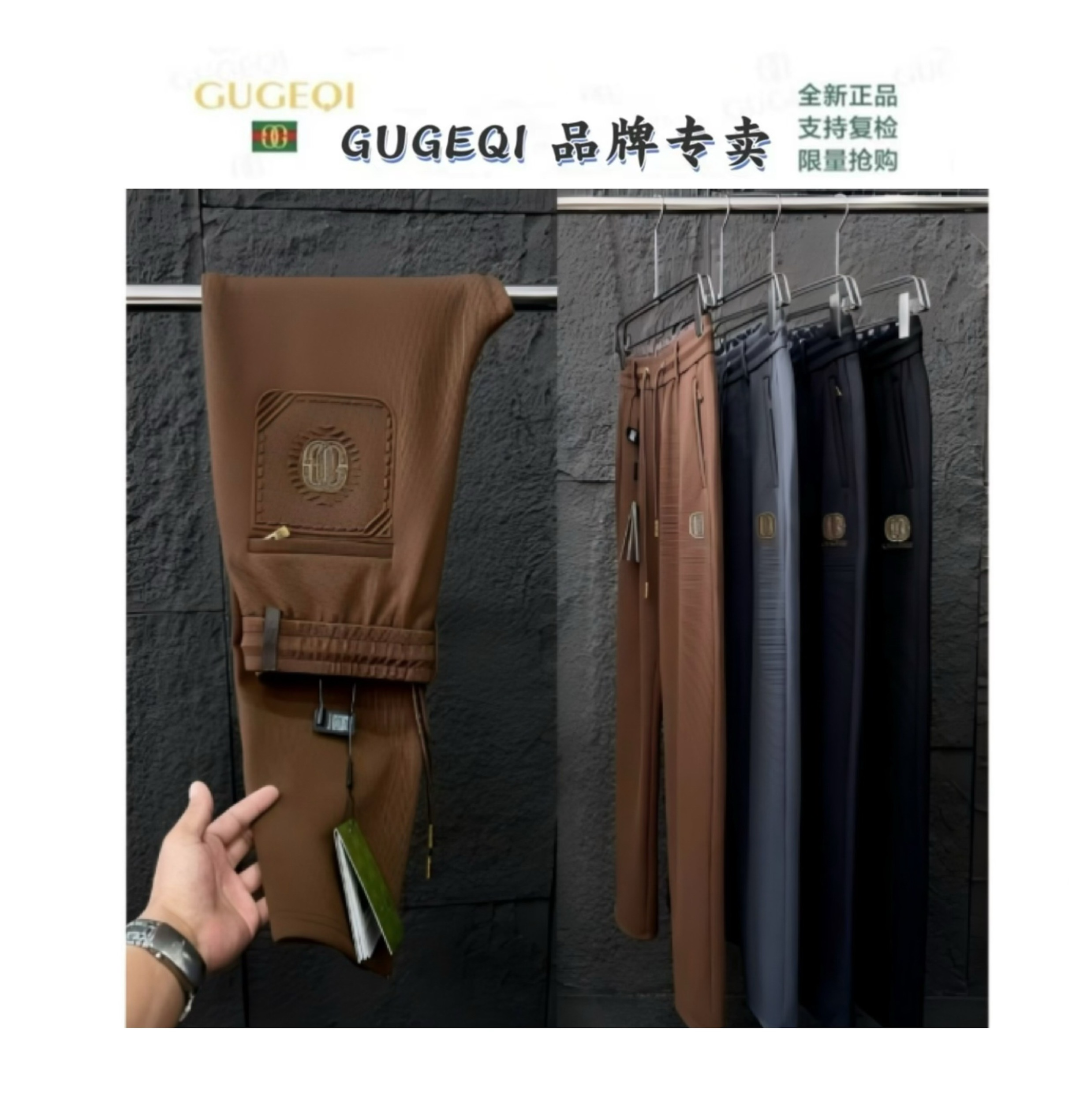GUGEQI【古哥奇】官方正品--长裤修身男装高腰休闲裤刺绣免烫9011