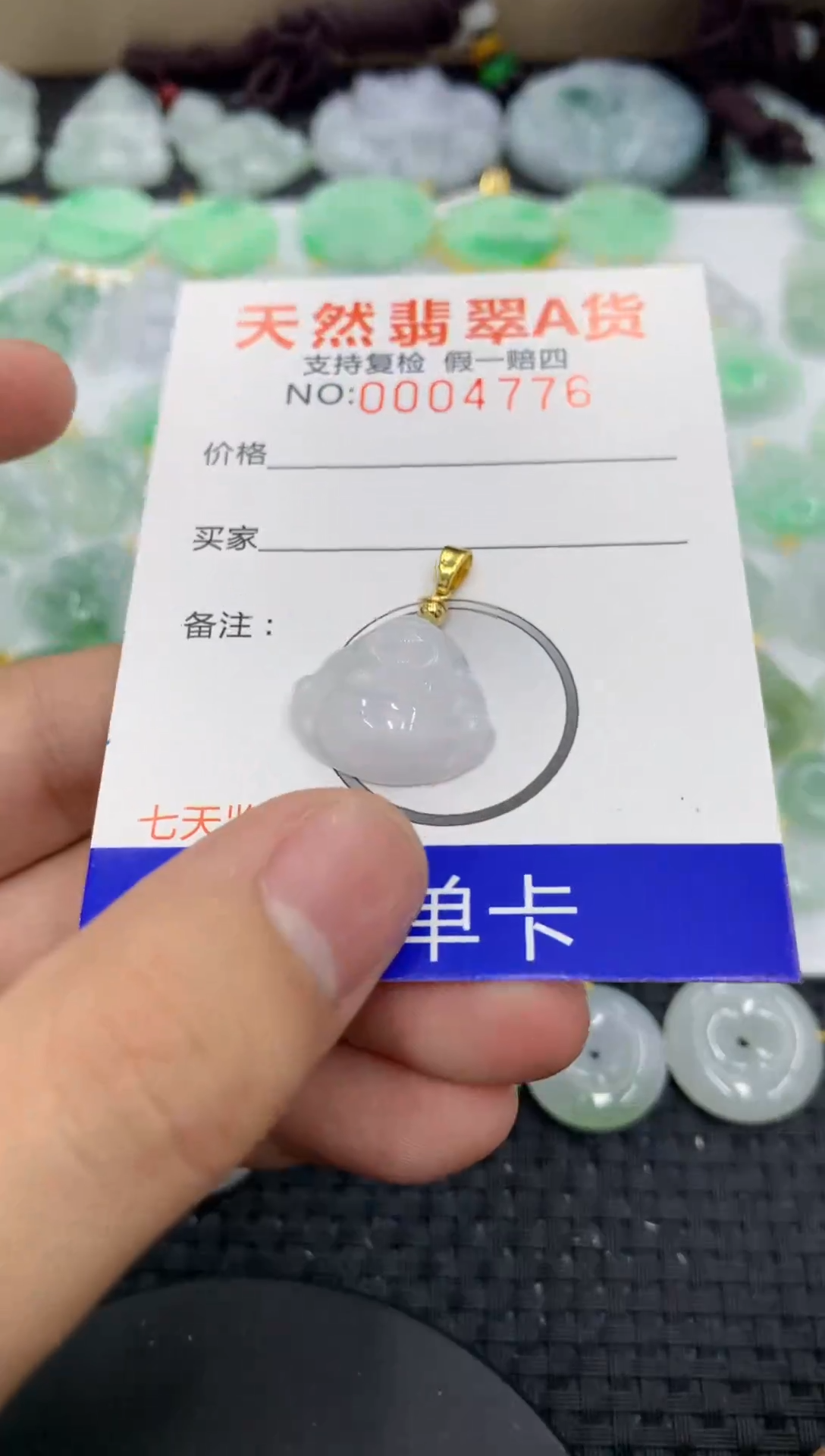 【闪购商品】翡翠颈饰未镶嵌11111111111