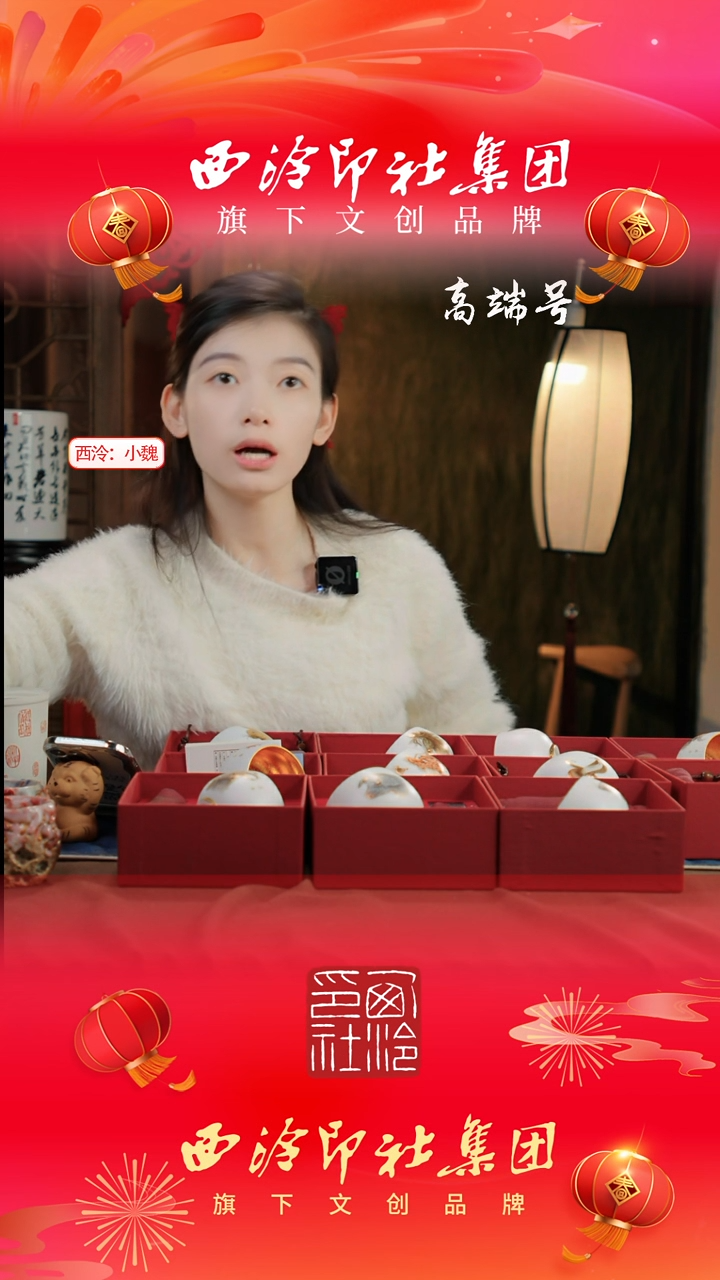 【闪购商品】十二生肖全套套装