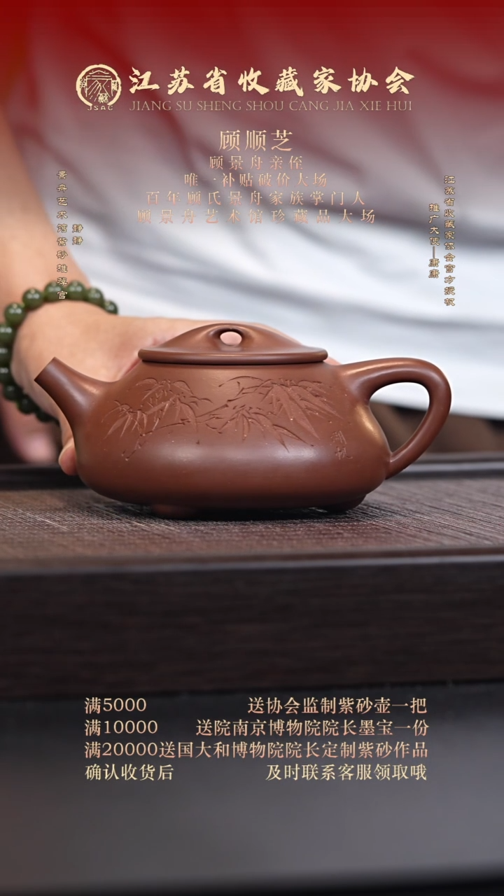 茶壶紫砂宜兴紫砂壶GSZ2580
