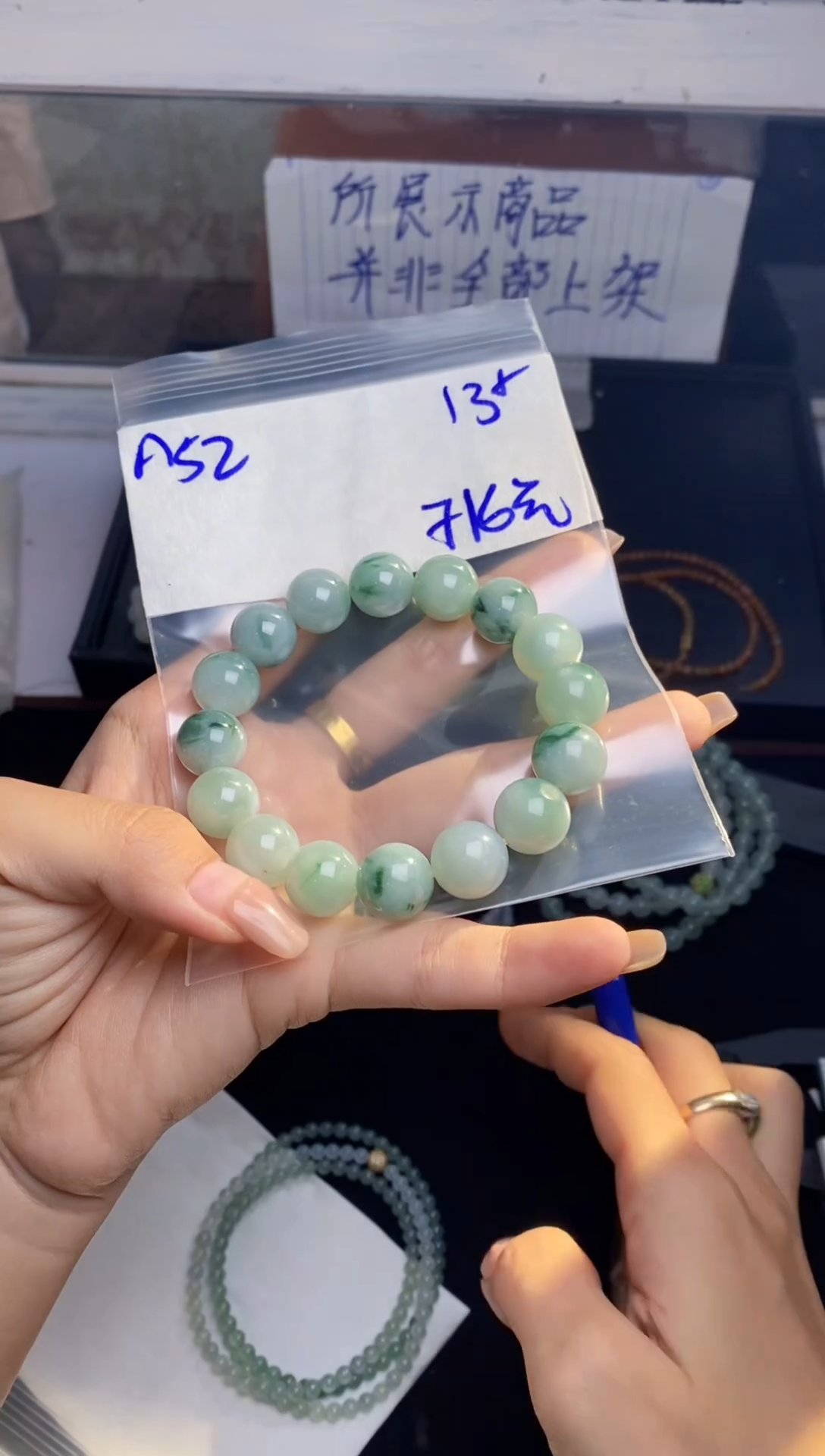 【闪购商品】定制翡翠未镶嵌缅甸天然翡翠手串