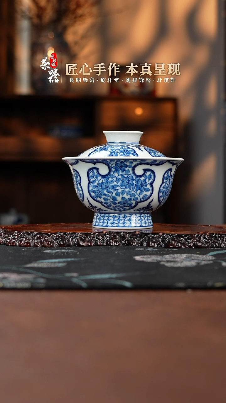 【闪购商品】两亩盖碗买买买买买买