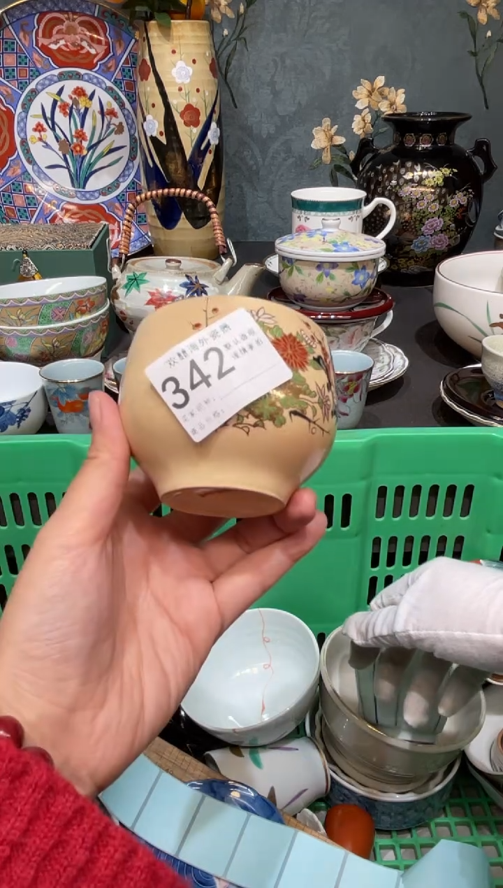 【闪购商品】欢囍瓷器5批 默认微瑕342