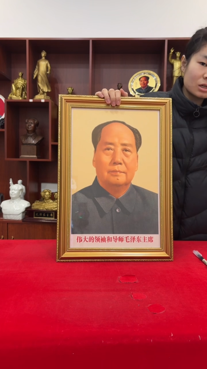 竖款金框 708 35*50