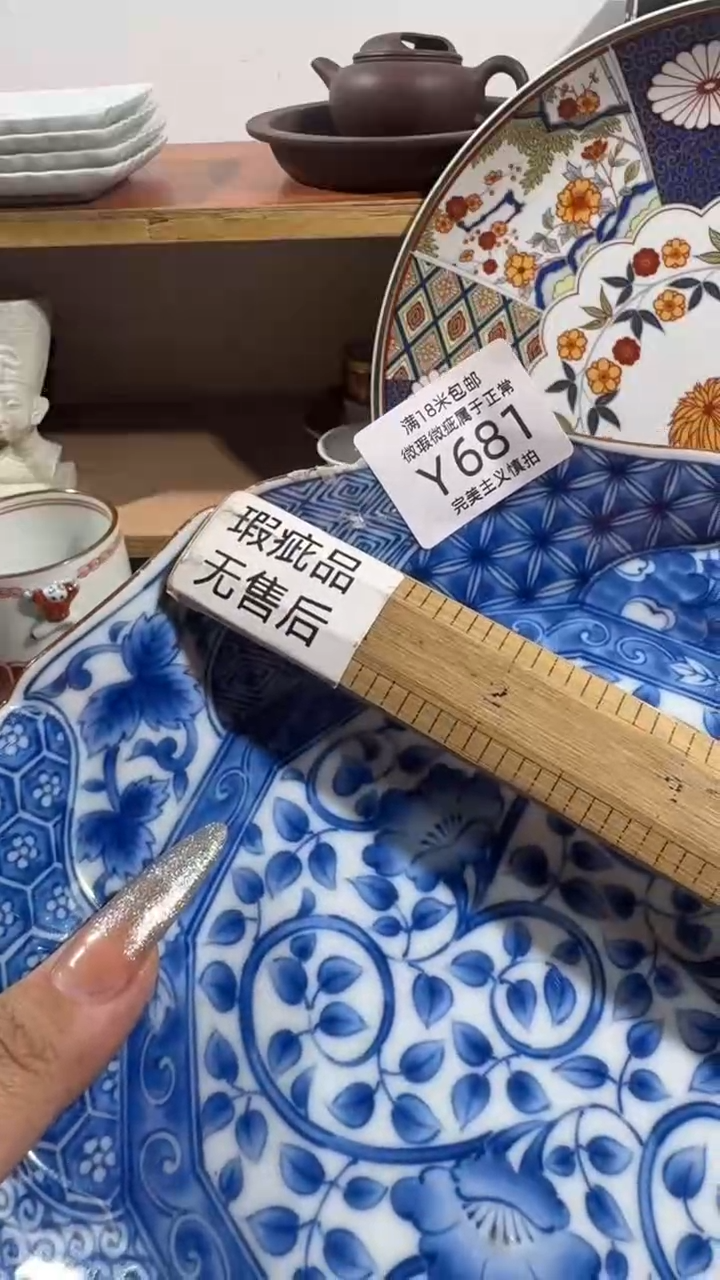 陶星*681YYYYYYYYYY