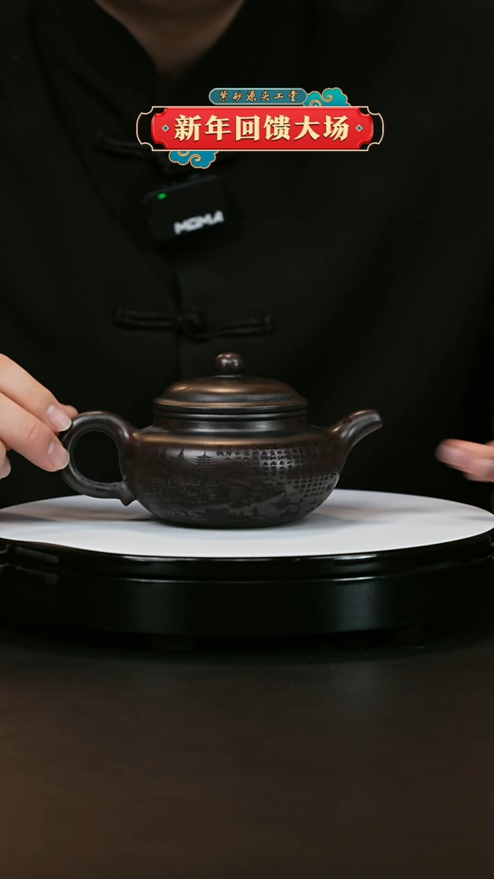 【闪购商品】紫砂茶壶紫砂茶壶