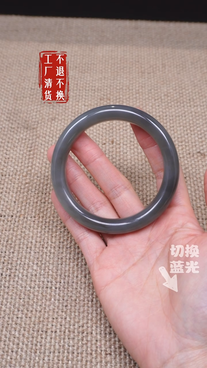 【闪购商品】和田玉手镯未镶嵌148工厂抛货 不退不换