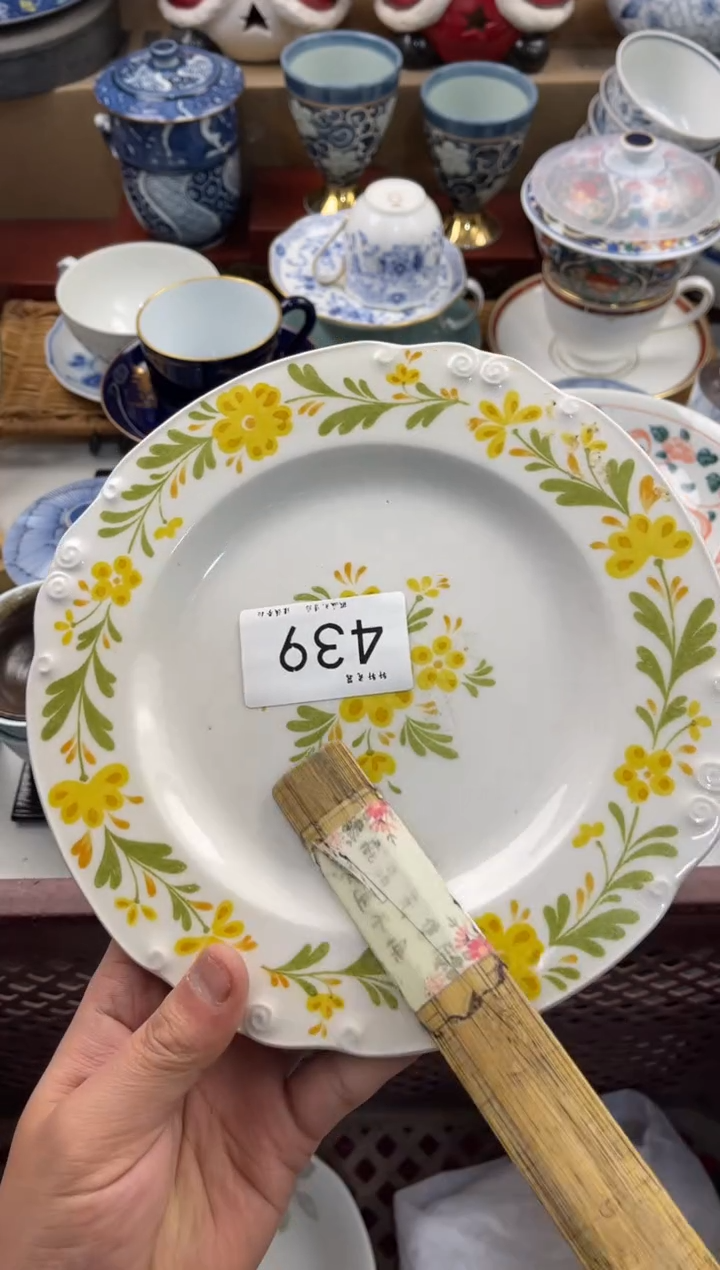 山* 店铺名称 轩轩瓷器 闪购类型 定向 山风