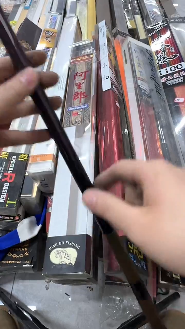 碳素29-阿里郎360 短节