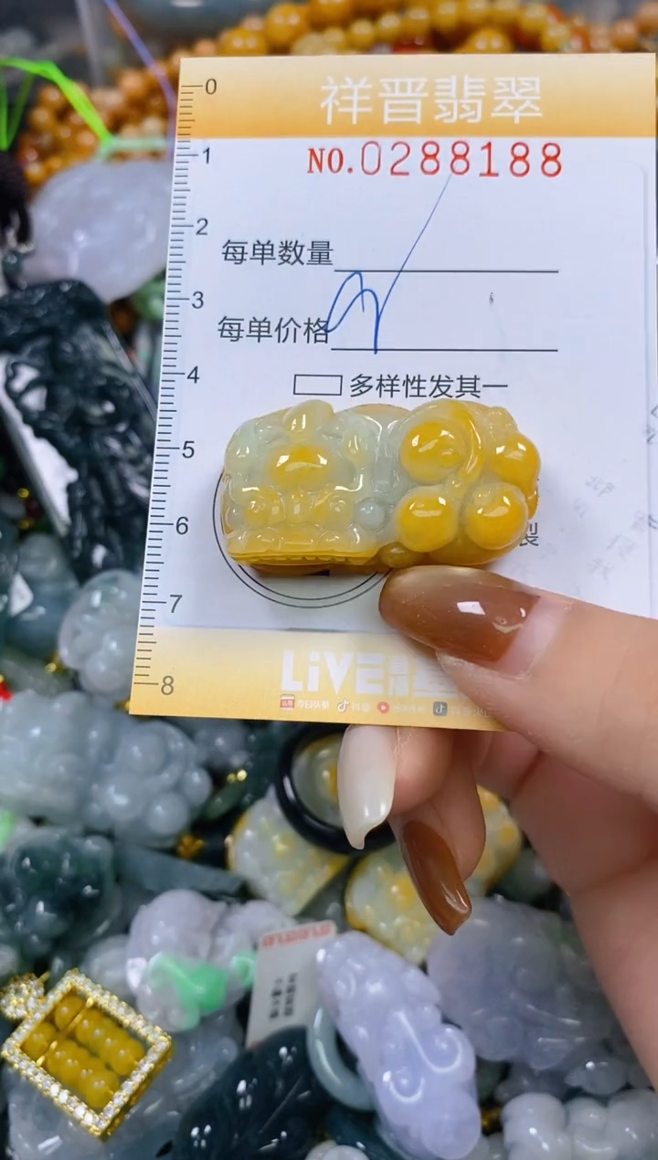 颈饰未镶嵌翡翠闪购0288188