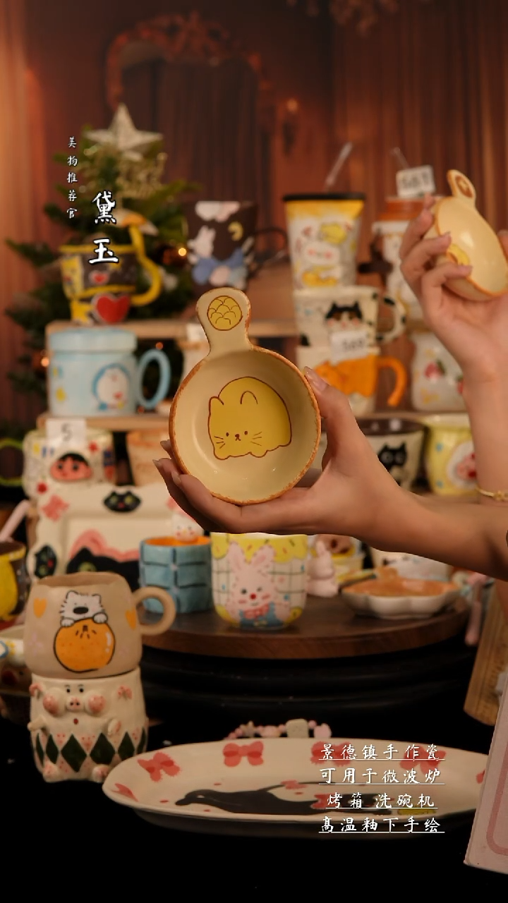 陶瓷景德镇手工陶瓷