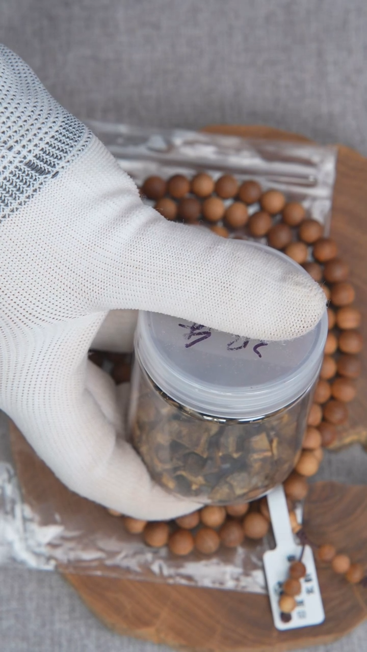 手串沉香越南虫漏野料10g装