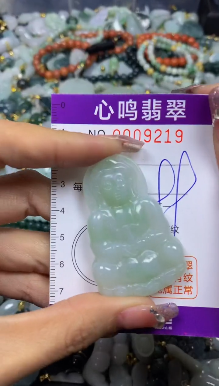 【闪购商品】翡翠颈饰未镶嵌闪购009219