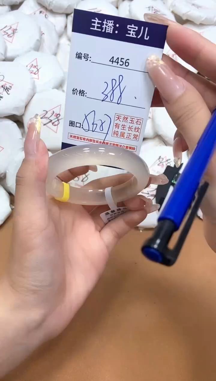 玛瑙/玉髓手镯未镶嵌4456