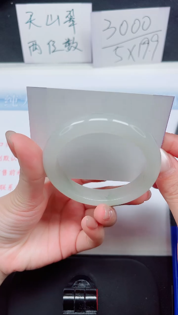 【闪购商品】石英质玉手镯未镶嵌77-54.8