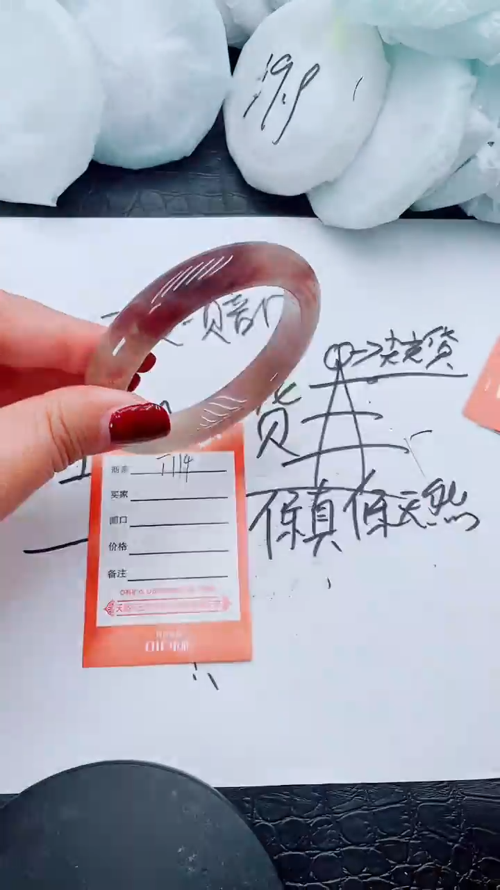 【闪购商品】石英质玉手镯未镶嵌T114-60/61