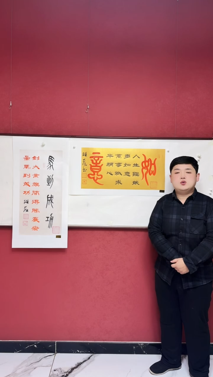 国画如意送马到成功