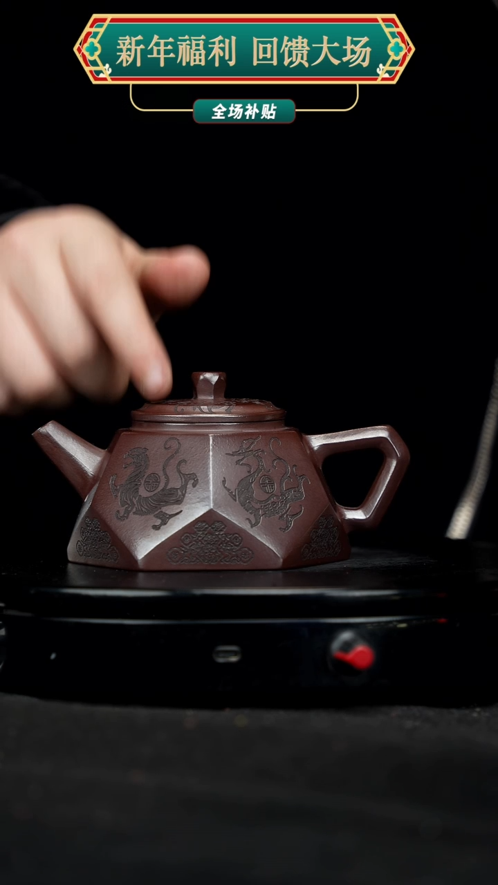 【闪购商品】宜兴原矿高端紫砂100