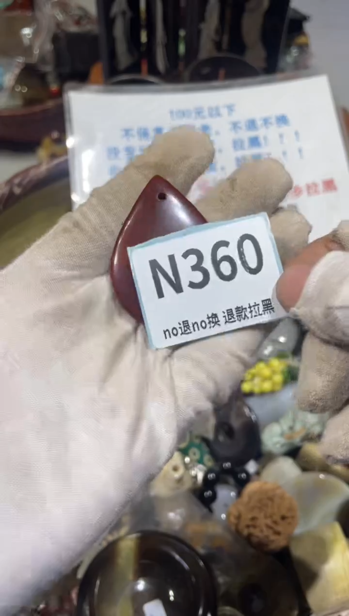 陶瓷x****o晨怡直播链接火爆热卖