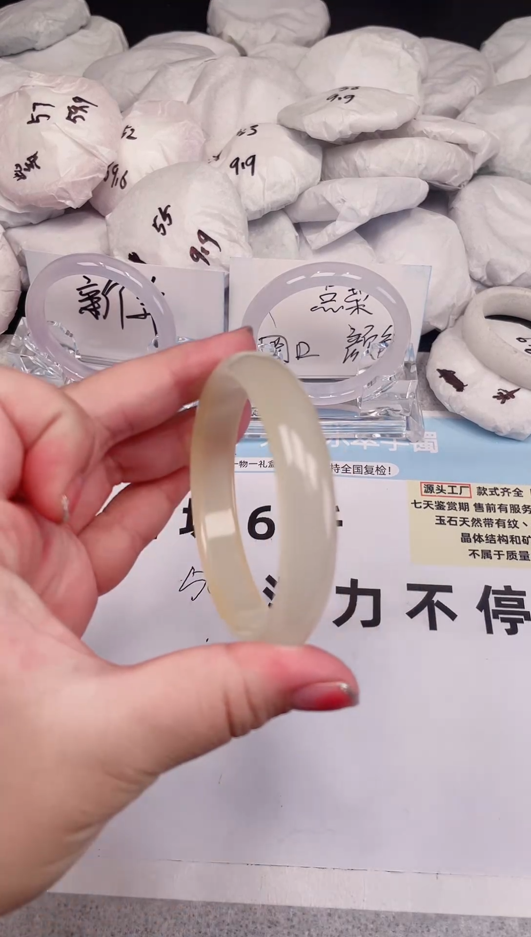 【闪购商品】玛瑙/玉髓手镯未镶嵌011圈口59