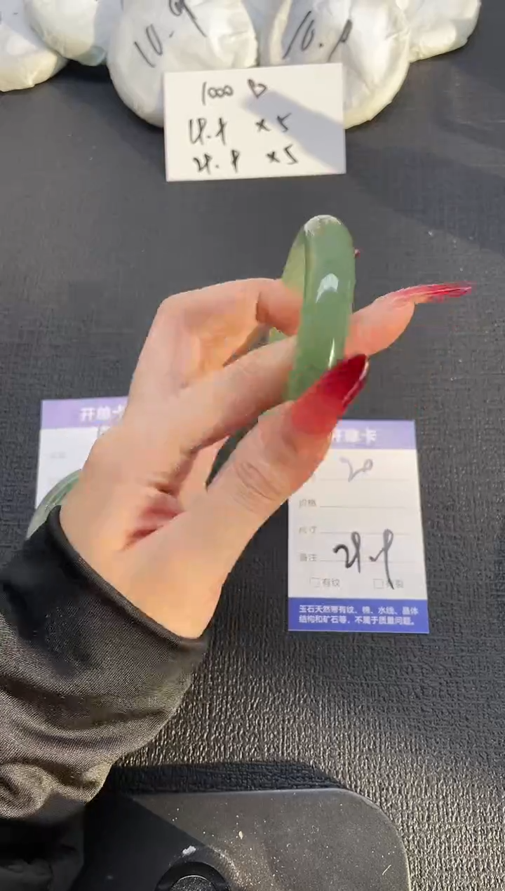 未镶嵌手镯石英质玉20-56