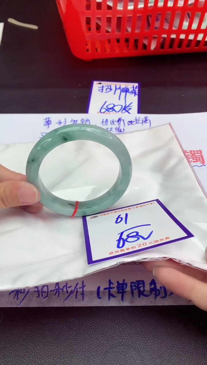 未镶嵌手镯翡翠11111111