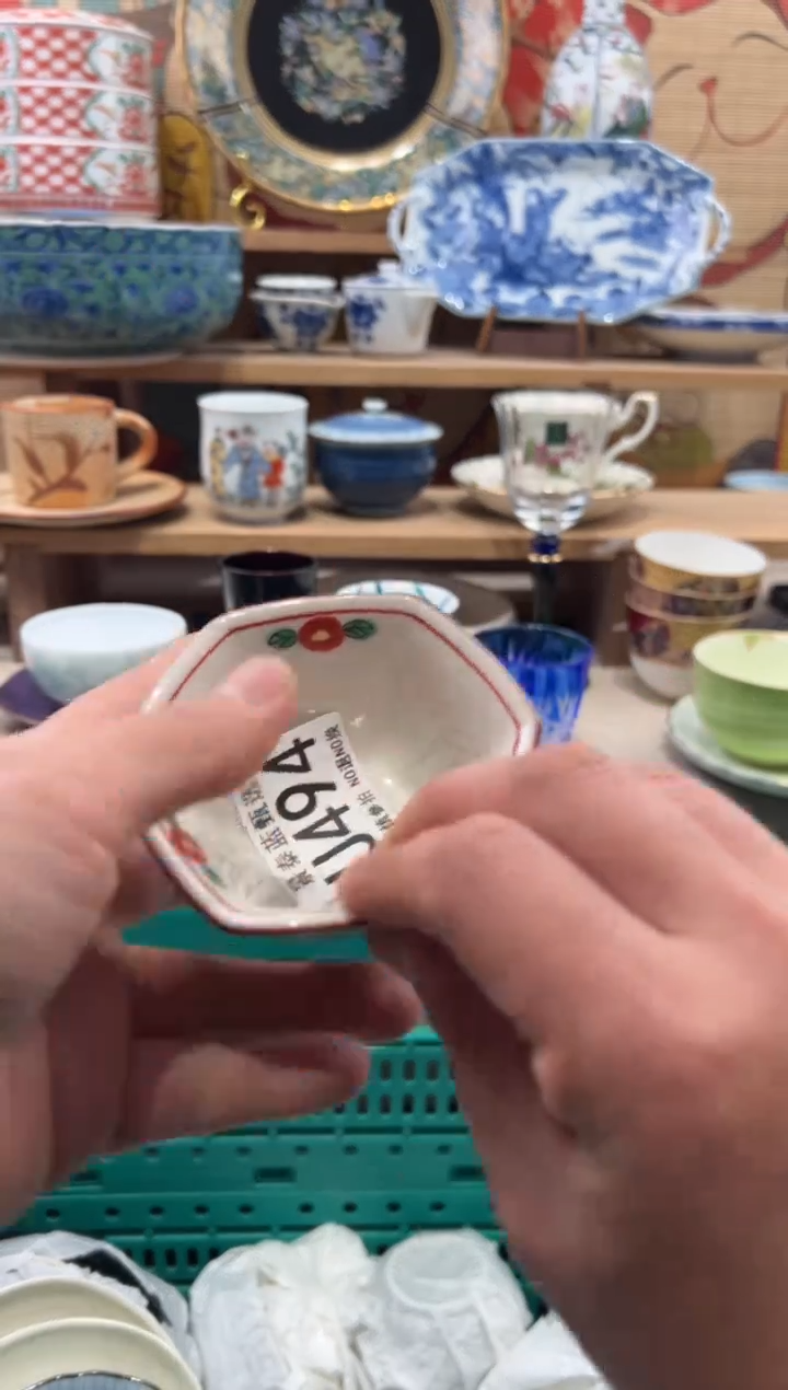 瓷片热*?瓷片------U494