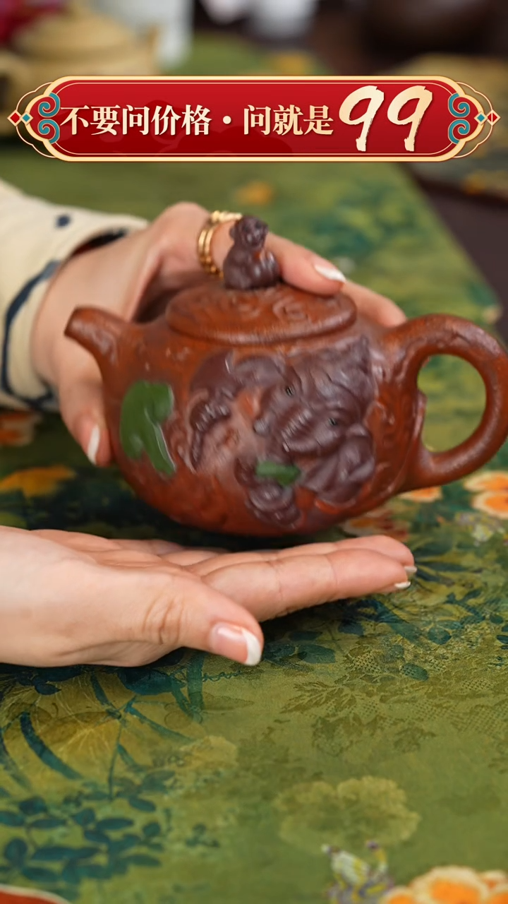 【闪购商品】紫砂茶壶宜兴紫砂