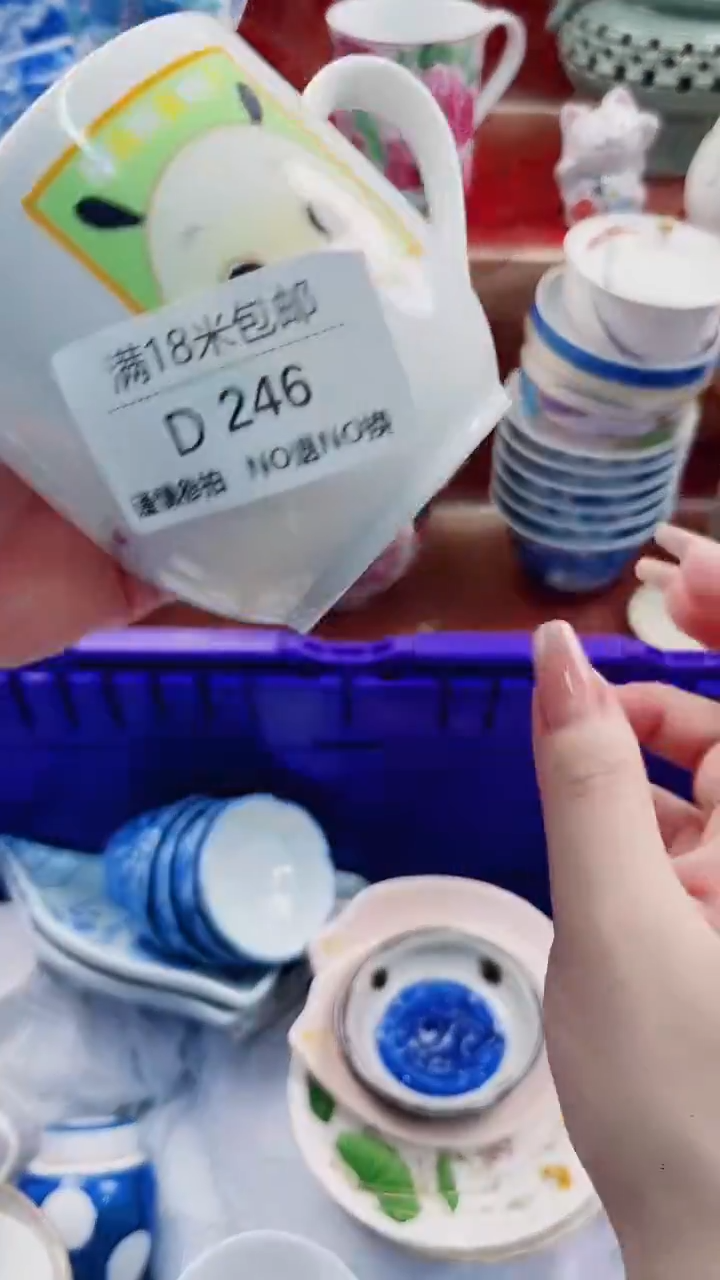 碟猴**树D246***************