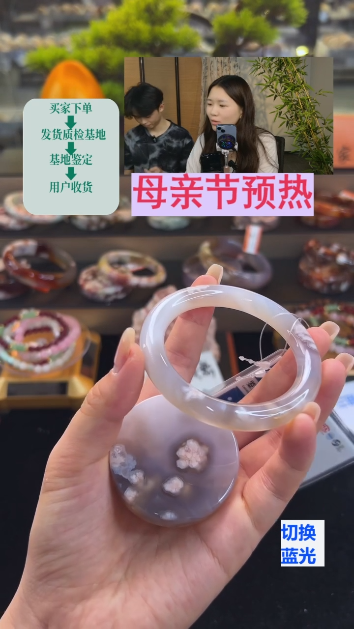 玛瑙/玉髓手镯未镶嵌56圈口（赠送镯心）23456