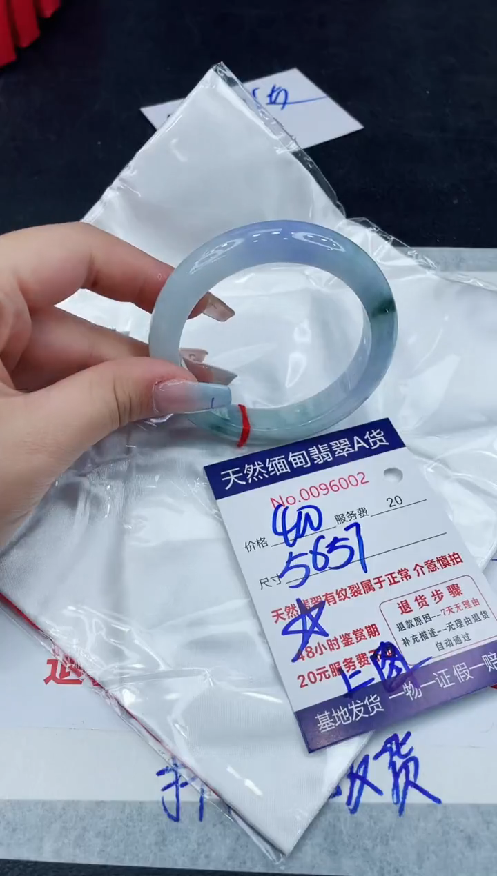 【闪购商品】翡翠手镯未镶嵌111111111111