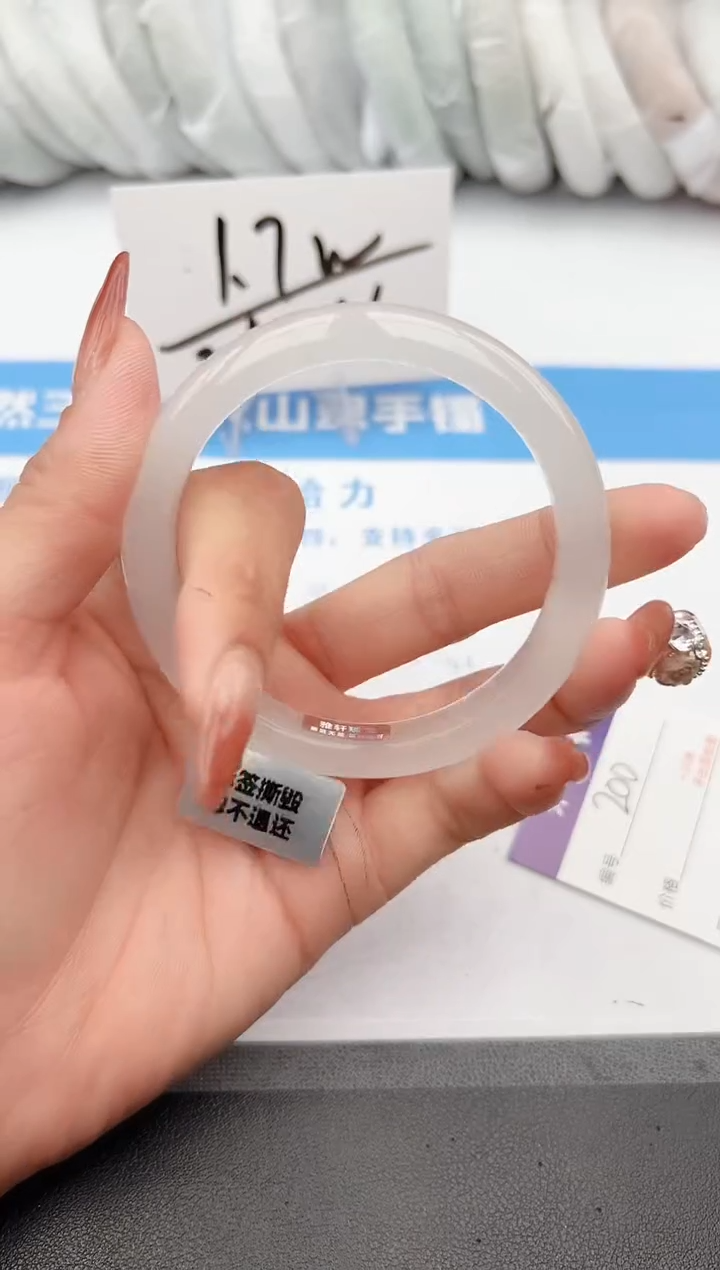 【闪购商品】石英质玉手镯未镶嵌z200-B60