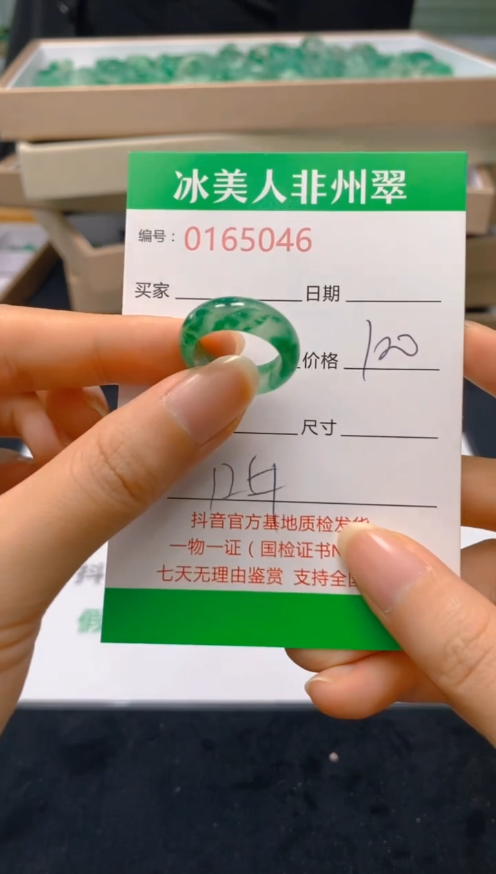 【闪购商品】石英质玉戒指未镶嵌046