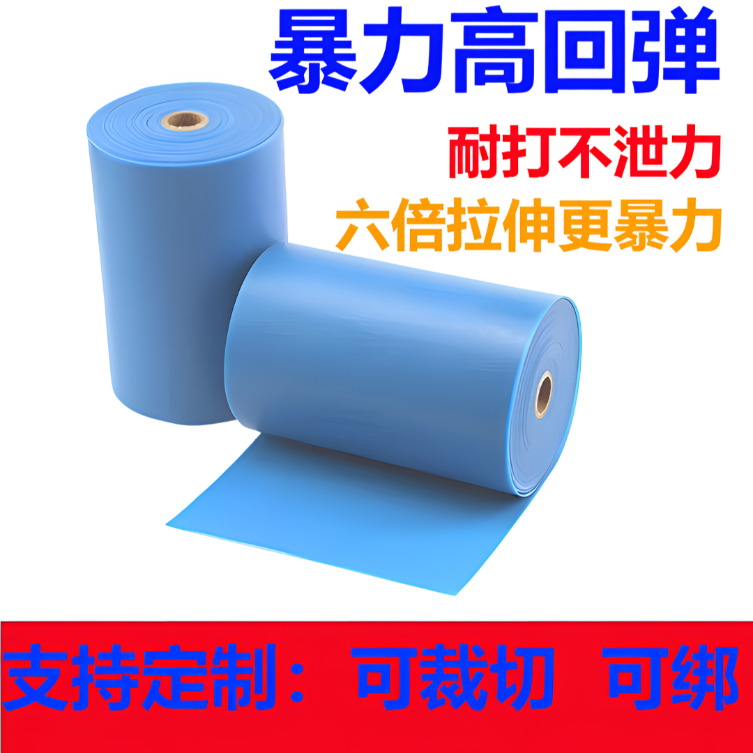 户外专用暴力蓝高弹力蓝皮筋弹弓皮筋防冻暴扁皮筋整卷可裁剪皮筋