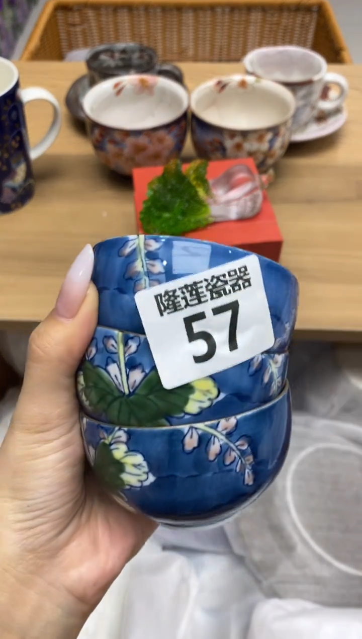 瓷片秋**痕隆莲瓷器欢迎大家