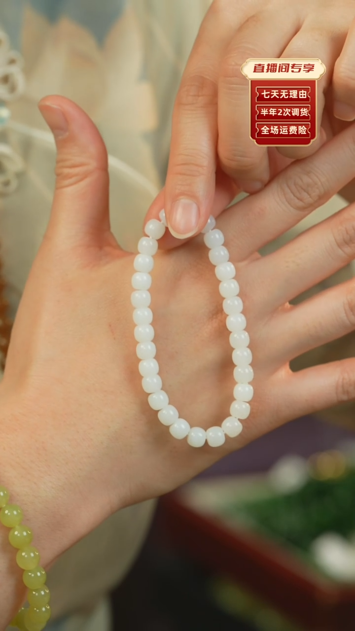 【闪购商品】和田玉（白玉）手串未镶嵌新疆老料6*7mm