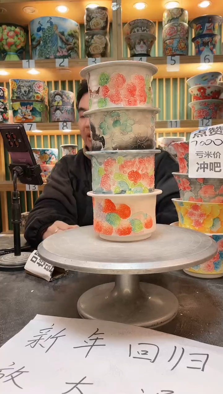 【闪购商品】默认微瑕一物一拍0215-235-4个