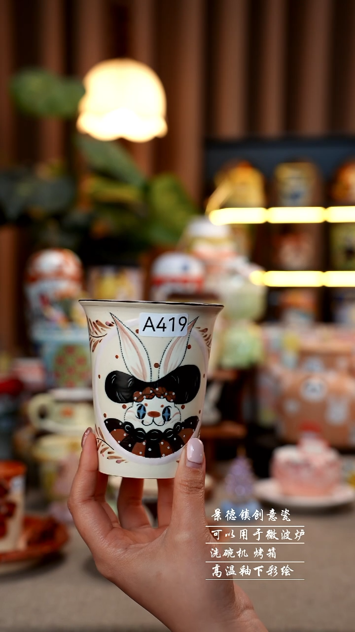 大耳朵兔子可乐杯景德镇手工手绘陶瓷419