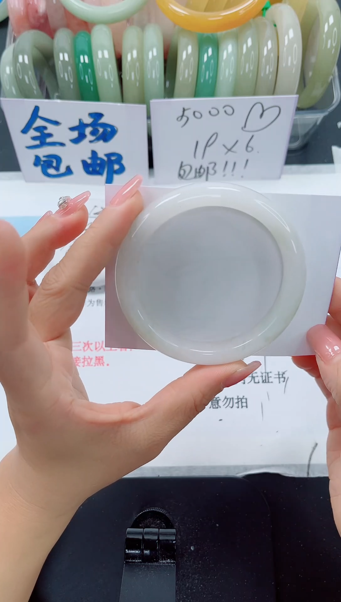 未镶嵌手镯石英质玉30-59