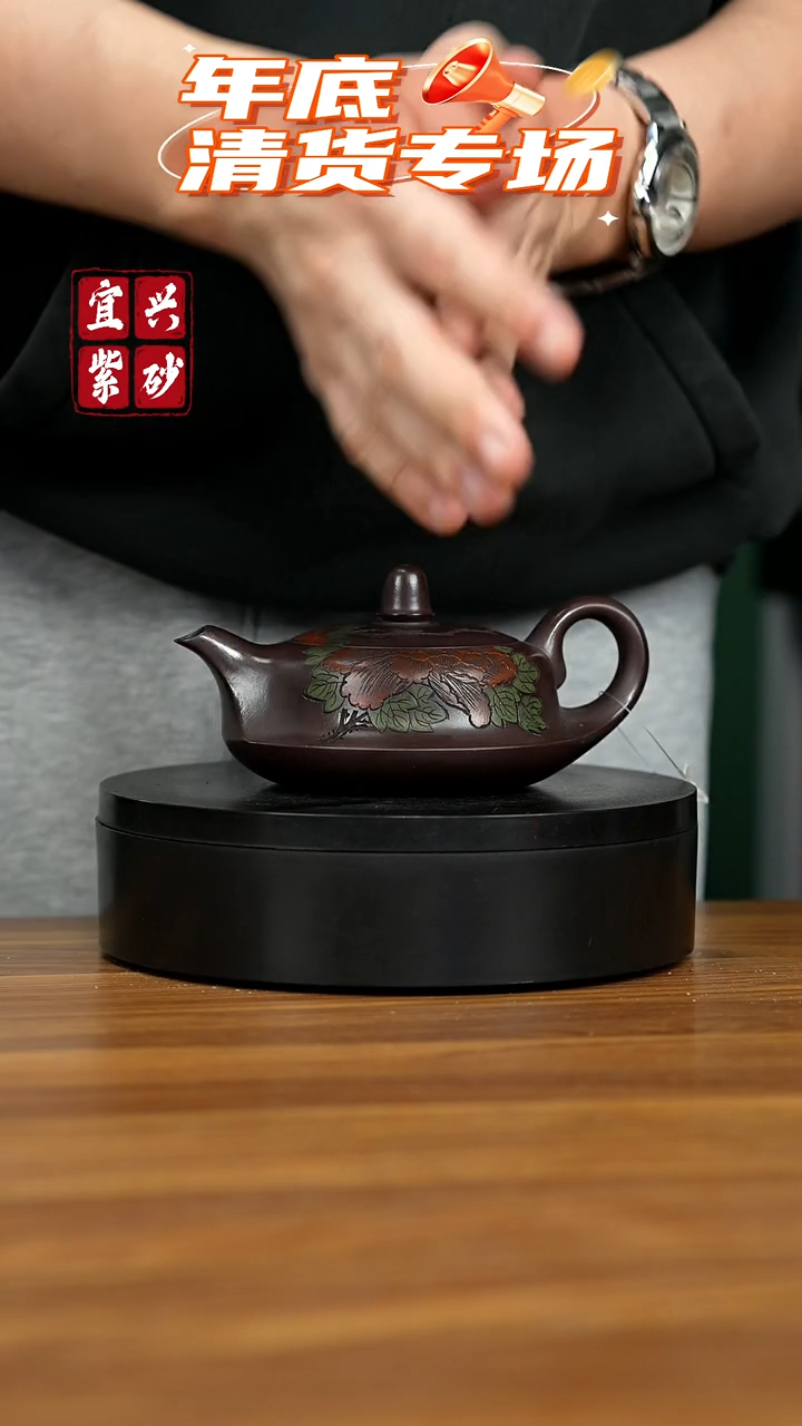 【闪购商品】紫砂茶壶宜兴原矿紫砂壶 200CC
