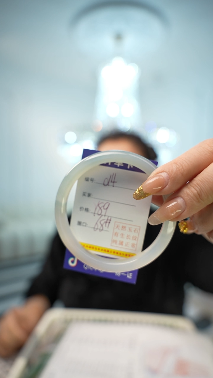 【闪购商品】玛瑙/玉髓手镯未镶嵌014