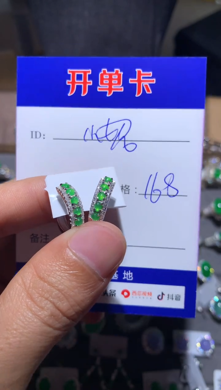 【闪购商品】翡翠耳饰银S925镶嵌 泡芙小妮