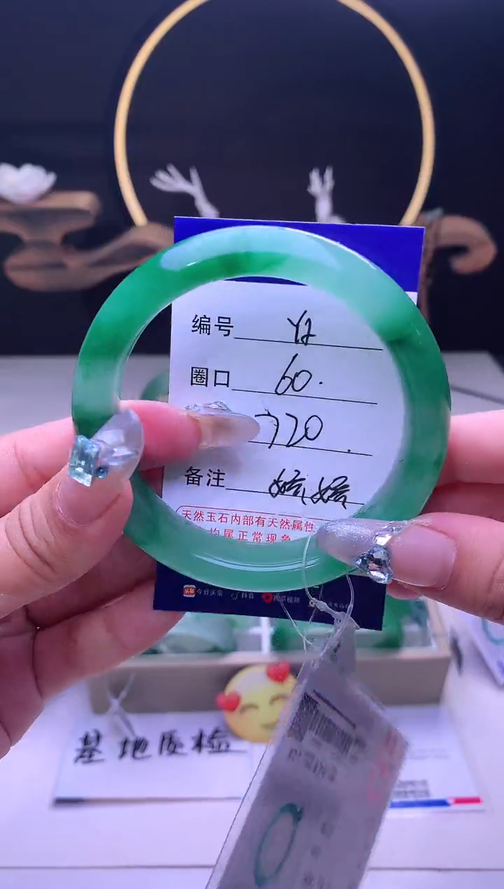 【闪购商品】石英质玉手镯未镶嵌【云如玉】-序号2