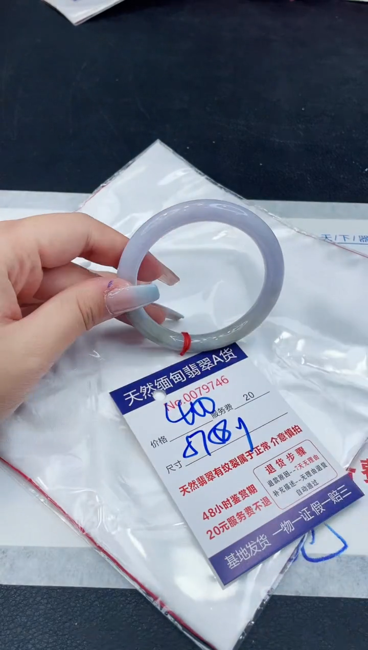 【闪购商品】翡翠手镯未镶嵌111111111111